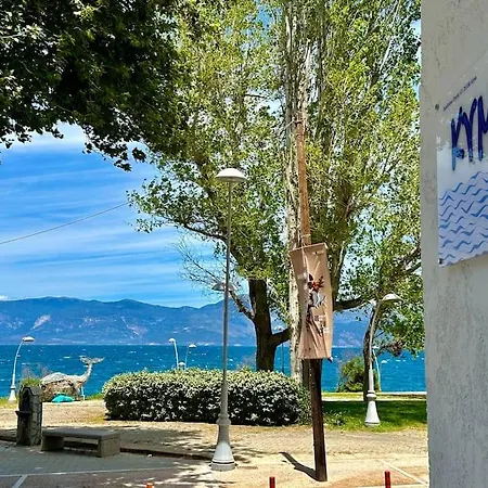 Kyma με θέα στην ιστορία, τη φύση και την απόλαυση *